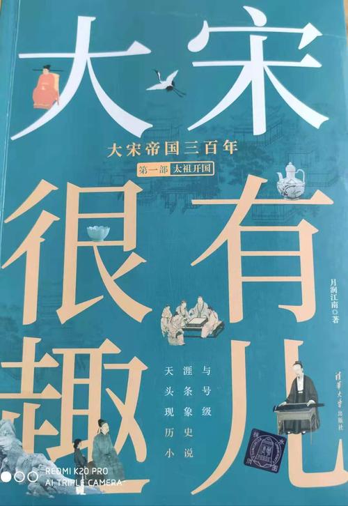 大宋帝国史大全集：三百年最强悍的历史全景（5册）