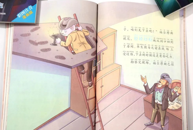 顶级推理迷必读合集套装