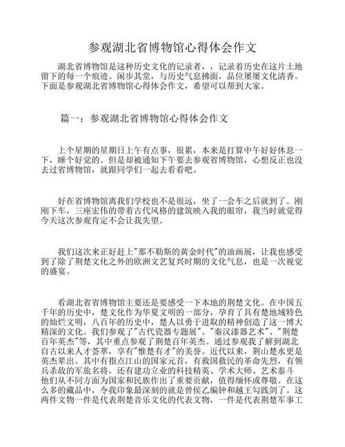 稀有资源:博物馆藏品、CBC原版PDF杂志