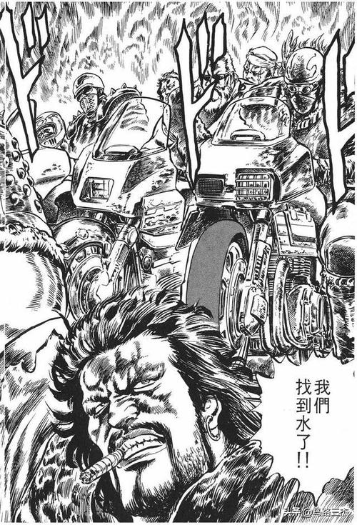 北斗神拳全集漫画