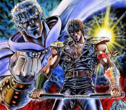 北斗神拳全集漫画