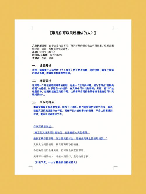 神奇写作法：教你写出爆款文章，改变人生的简洁写作法