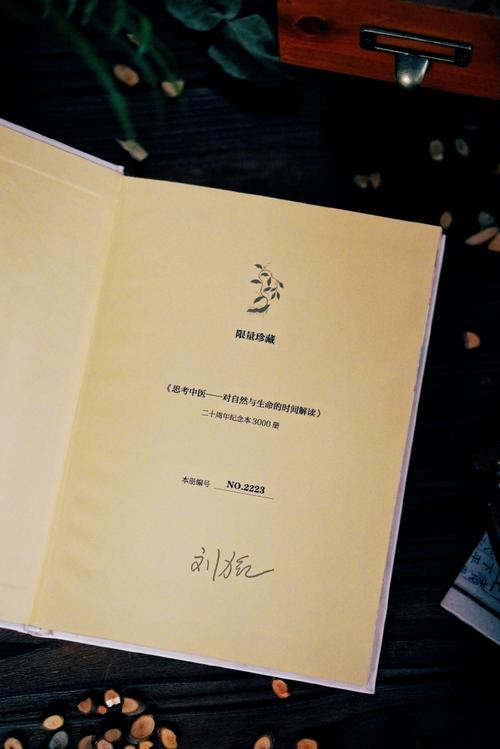 豆瓣出版20周年纪念图书