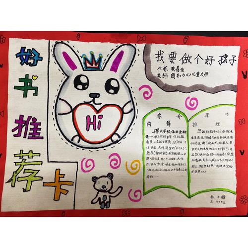 好书推荐:躺着吃肉也不长胖