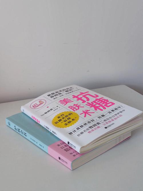 好书推荐:躺着吃肉也不长胖