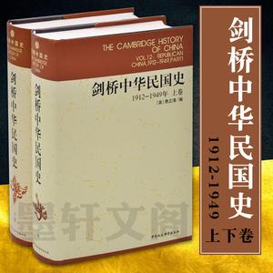 值得珍藏的历史类套装,15册