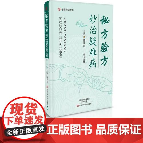 天才基本法:一部令人看过瘾的小说,适合长洱伴着电视阅读