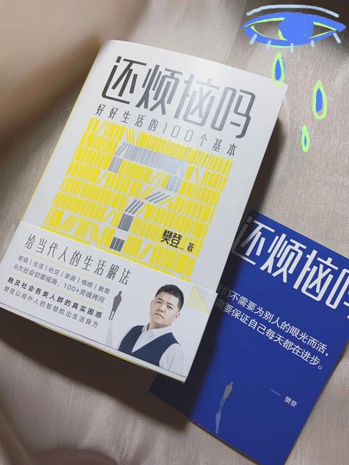 高效解决问题的指南:2022年新书推荐,豆瓣评分7.2分,破解难题的关键7步