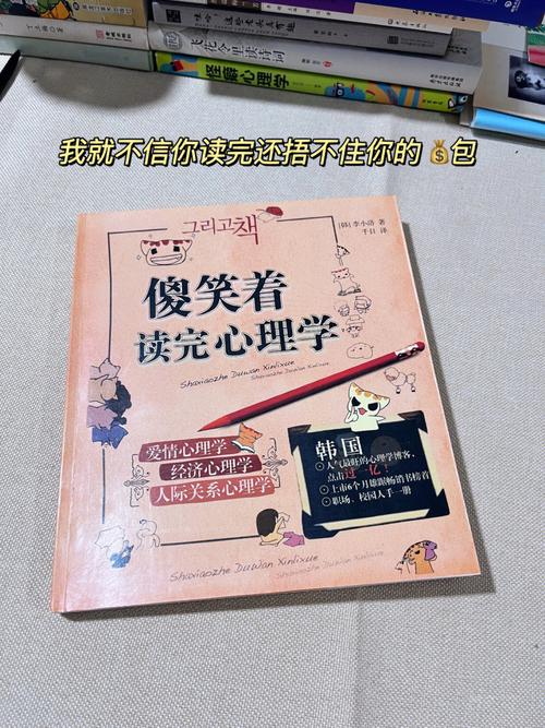 高效解决问题的指南:2022年新书推荐,豆瓣评分7.2分,破解难题的关键7步