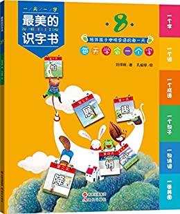 精选电子书籍合集,涵盖广泛领域,欢迎选取