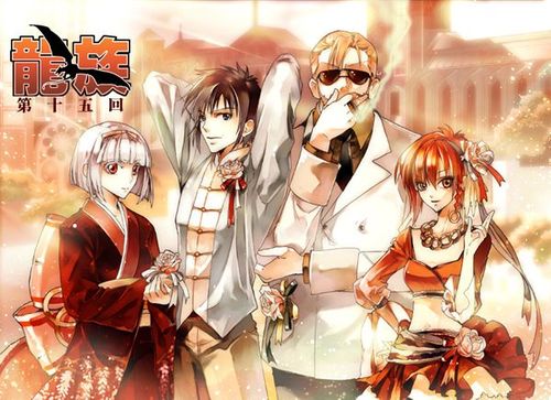 龙族全册1~7,快速转让,无法找到