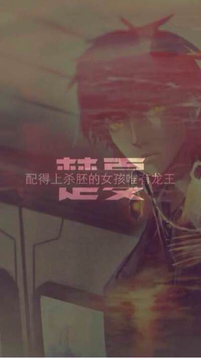 龙族全册1~7,快速转让,无法找到