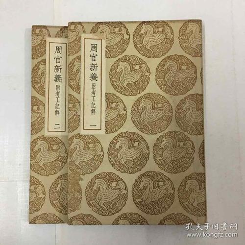 精选民国大师典藏系列套装（33册）