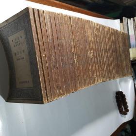 精选民国大师典藏系列套装（33册）