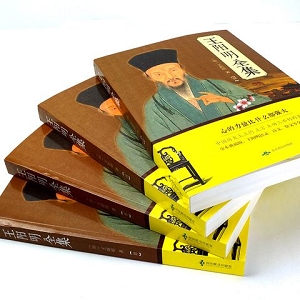 王阳明大师讲套装12册