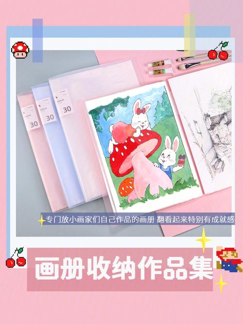 擦画师套装:全8册