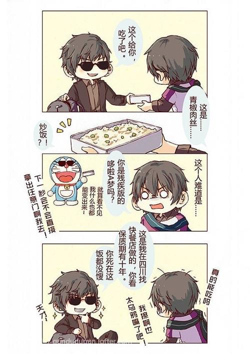 盗墓笔记漫画全10卷