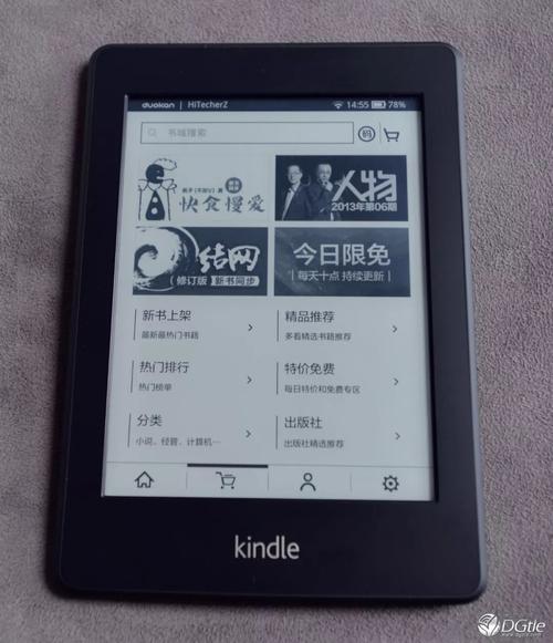 完结小说精校版自制电子书Kindle格式awz3留言求书