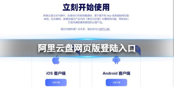 看理想课程合集在ali云盘上的销售