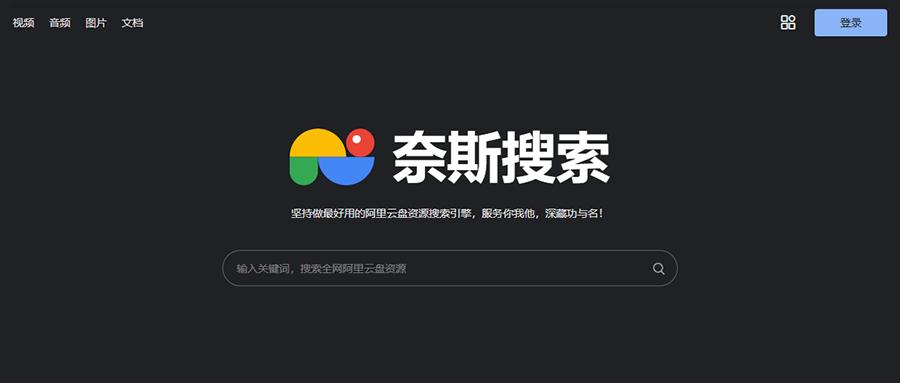 看理想课程合集在ali云盘上的销售