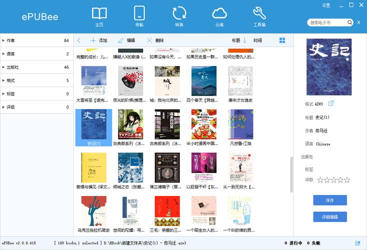电子书网站关闭后，书库中的商品标题可能包括：1.电子书网站关闭大甩卖！数千本畅销书限时抢购！2.电子书网站停业处理，海量图书疯狂清仓！限时优惠，抢购不二之选！3.电子书网站倒闭处理，全场图书低至五折！名著、畅销书应有尽有！4.电子书网站宣布倒闭，数万本图书狂降价！限时抢购，先到先得！5.电子书网站关闭清仓！最后机会，数千本畅销图书疯狂甩卖中！6.电子书网站关停特卖！全场图书降价处理，限时抢购，速来