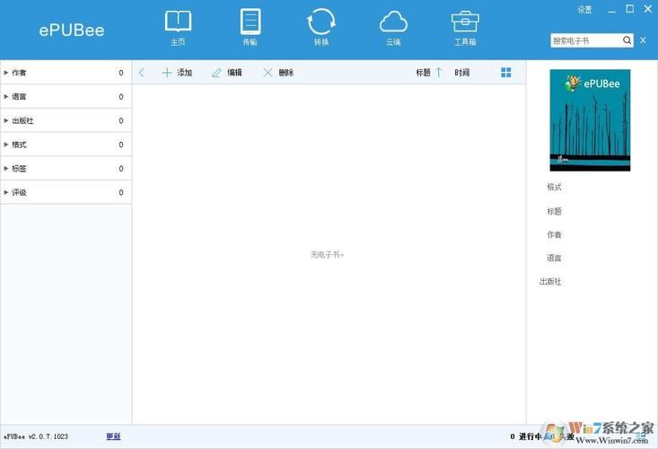 电子书网站关闭后，书库中的商品标题可能包括：1.电子书网站关闭大甩卖！数千本畅销书限时抢购！2.电子书网站停业处理，海量图书疯狂清仓！限时优惠，抢购不二之选！3.电子书网站倒闭处理，全场图书低至五折！名著、畅销书应有尽有！4.电子书网站宣布倒闭，数万本图书狂降价！限时抢购，先到先得！5.电子书网站关闭清仓！最后机会，数千本畅销图书疯狂甩卖中！6.电子书网站关停特卖！全场图书降价处理，限时抢购，速来