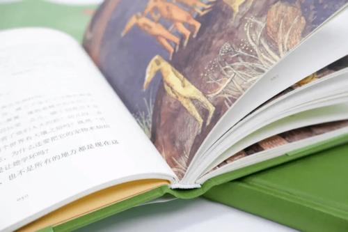 每日荐书：大量新书推荐