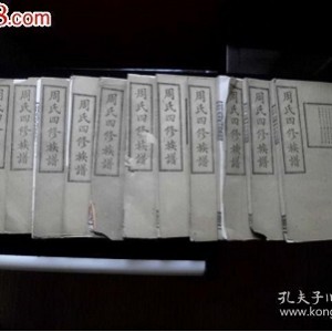 上海图书馆藏8603册家谱数据库