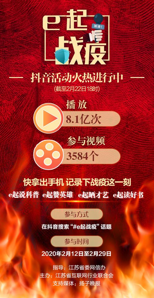 抖音网红金枪大叔借势电子书完整版