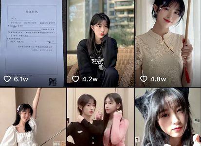 抖音网红金枪大叔借势电子书完整版