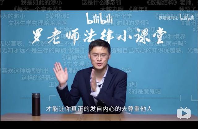 罗翔刑法系列套装,共3册