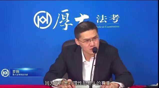 罗翔刑法系列套装,共3册