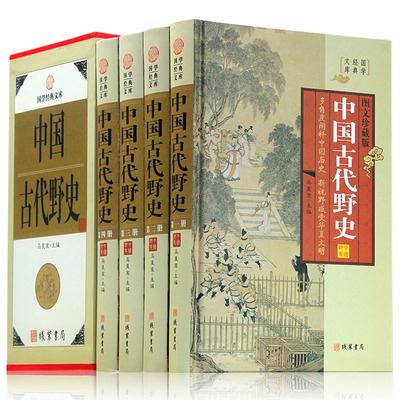 中国断代史系列大套装,共17册