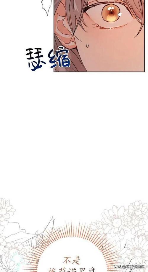 韩漫:韩国漫画推荐