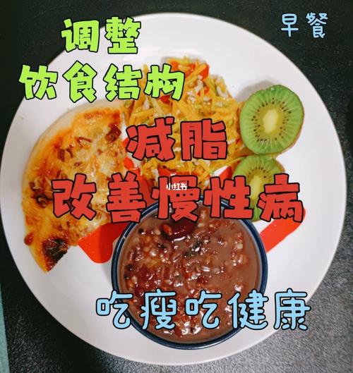 超强瘦身法：简单高效的健康生活方式