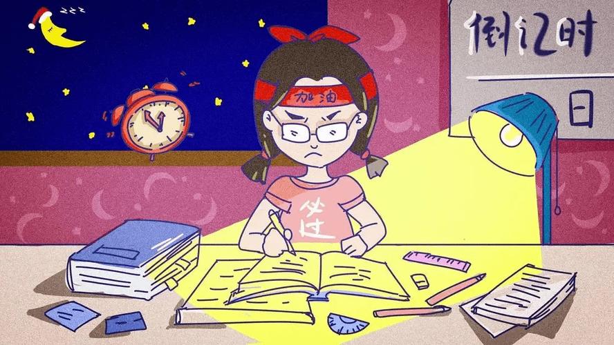 颠覆既定记忆程序的学力提升指南