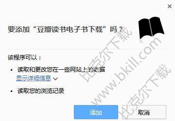 豆瓣电子书合集