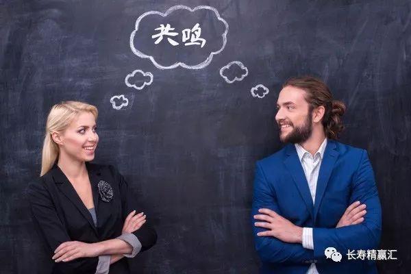 绝对成交的推销技巧