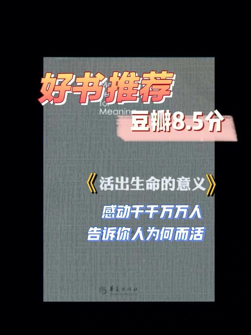 活出不同人生的好书推荐：持续成长，跨越S型曲线