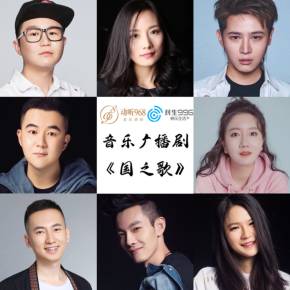 深夜小美女电台:陪伴你的有声电子书