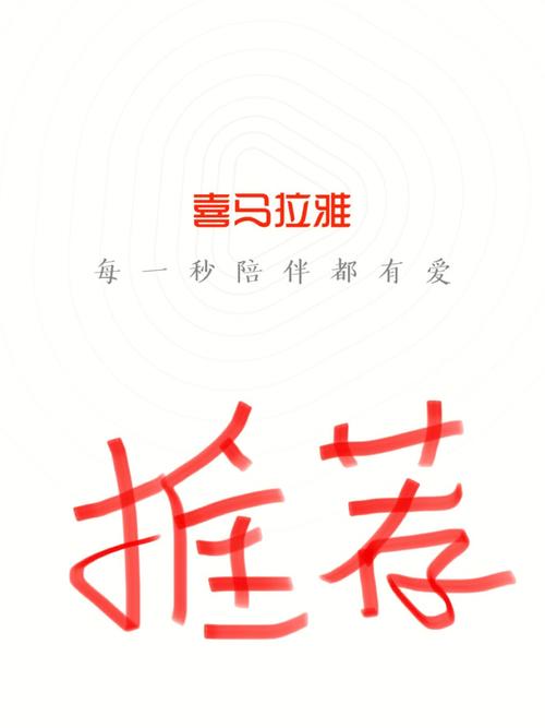 稀缺资源:西马腊鸭有声书