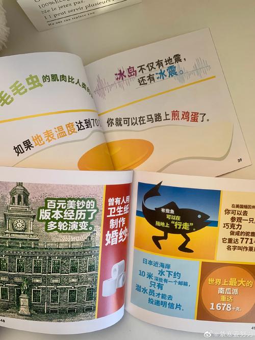 今日荐书:4月29日