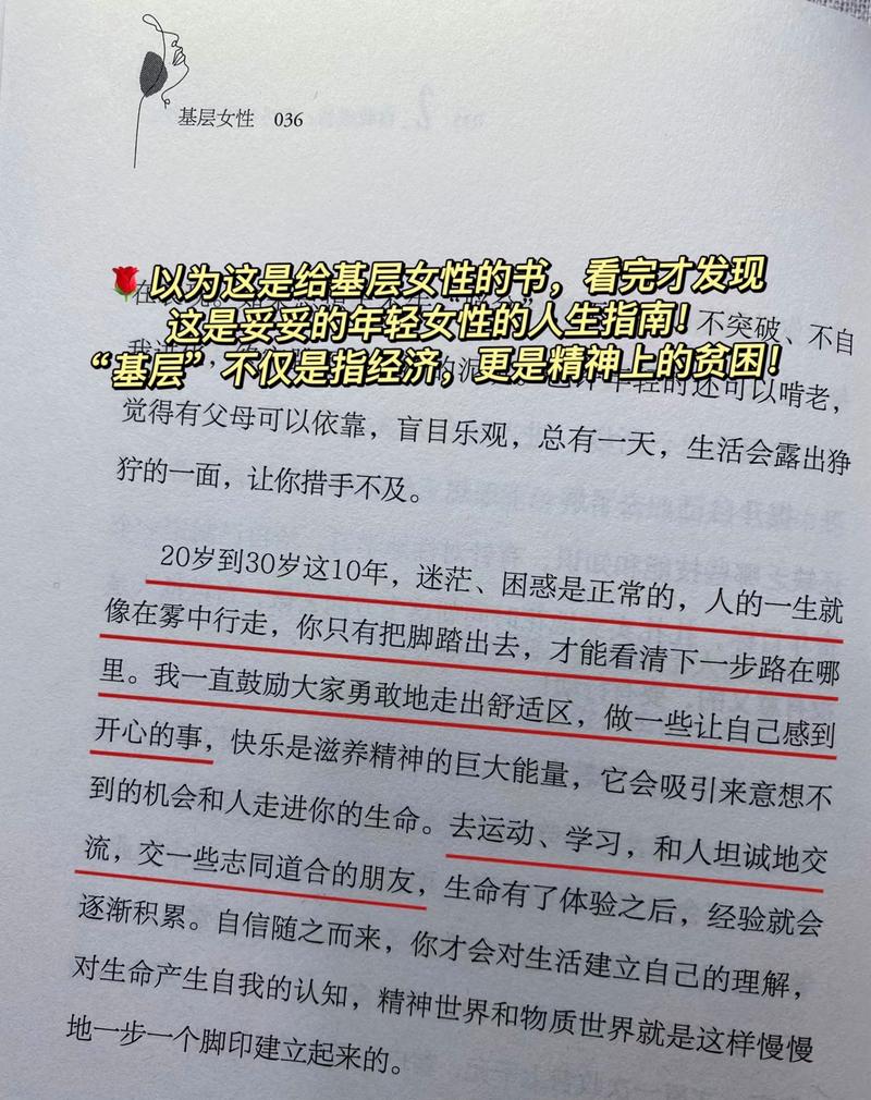 今日荐书:4月29日