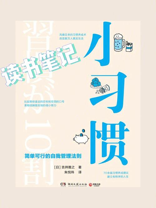 改变人生的2022新书推荐:行动,无行动不幸福