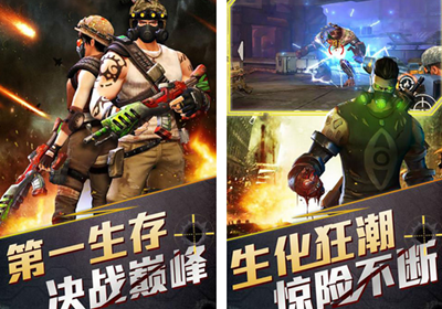 鲁班书：绝境求生必备，男科医生专用指南