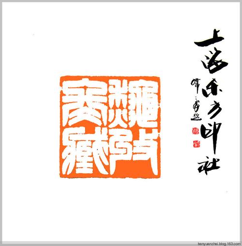 艺术书法绘画篆刻PDF教程