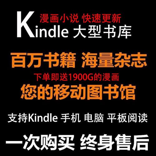 电子书籍合集:资料、知识、学习资源