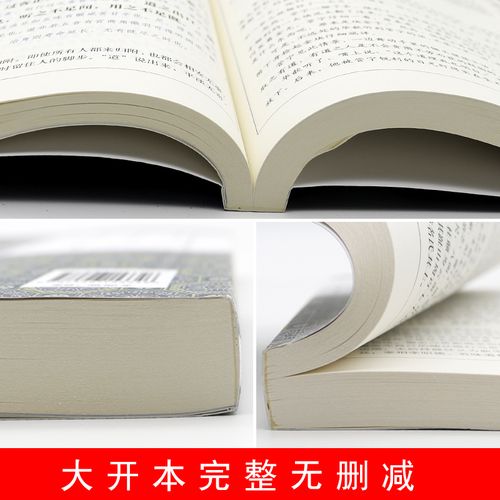 图解经典系列丛书