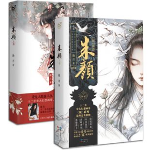 沧月武侠奇幻小说25册合集