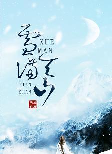 沧月武侠奇幻小说25册合集